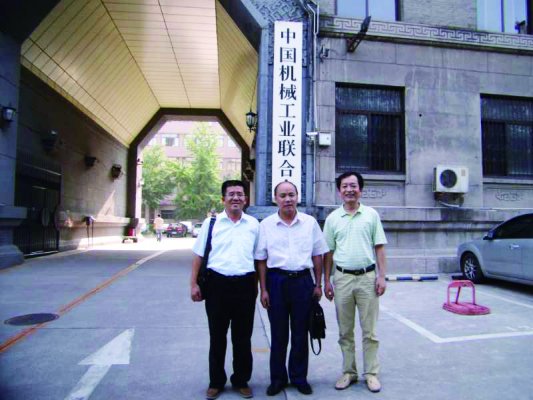 我与福安“中国中