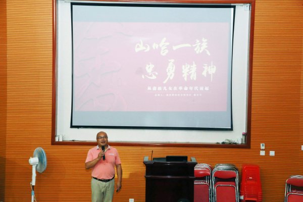 古今纵横”课堂讲