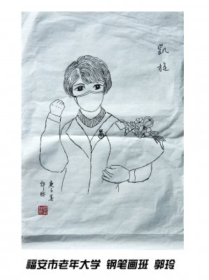 “抗击疫情”主题钢笔画作品