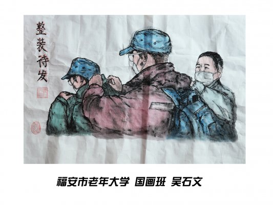 “抗击疫情”主题国画作品展示