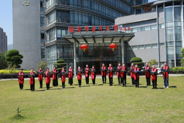 福安市老年大学“