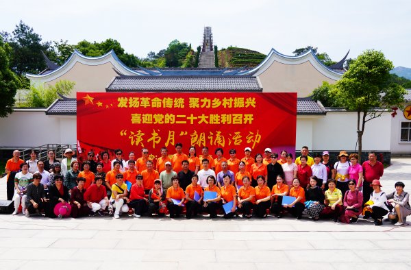 福安市老年大学
