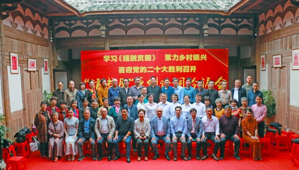  福安市老年大学举 