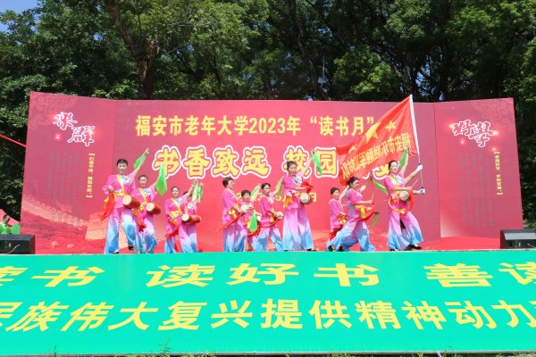 书香致远，校园福