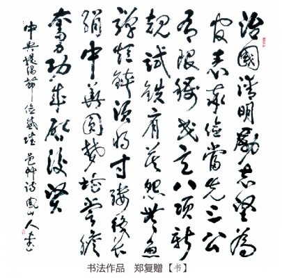 2014年10月书画与摄影作品选登