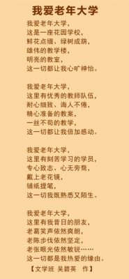 2014年12月诗词选登