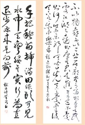 2015年4月书画摄影选登