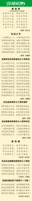 纪念抗战胜利70周