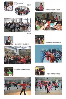 学院教学课堂回顾