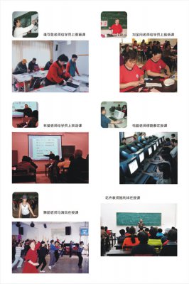 学院教学课堂活动